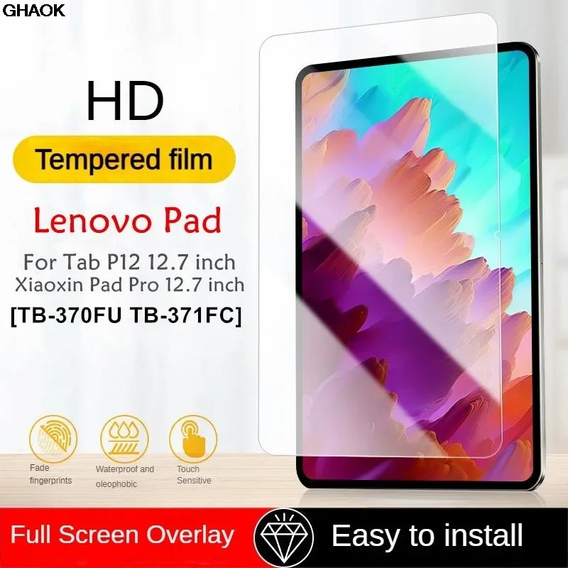 Lenovo Tablet P12 Accessories - สำหรับเลอโนโว เสี่ยวซิน แพด โปร 12.7 แท็บเล็ต