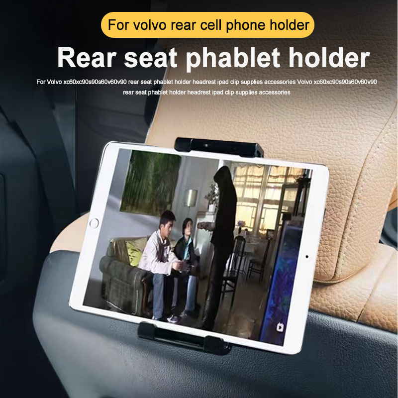 Tablet Accessories Set - 1 ชุดสำหรับ Volvo XC60 XC90 S90