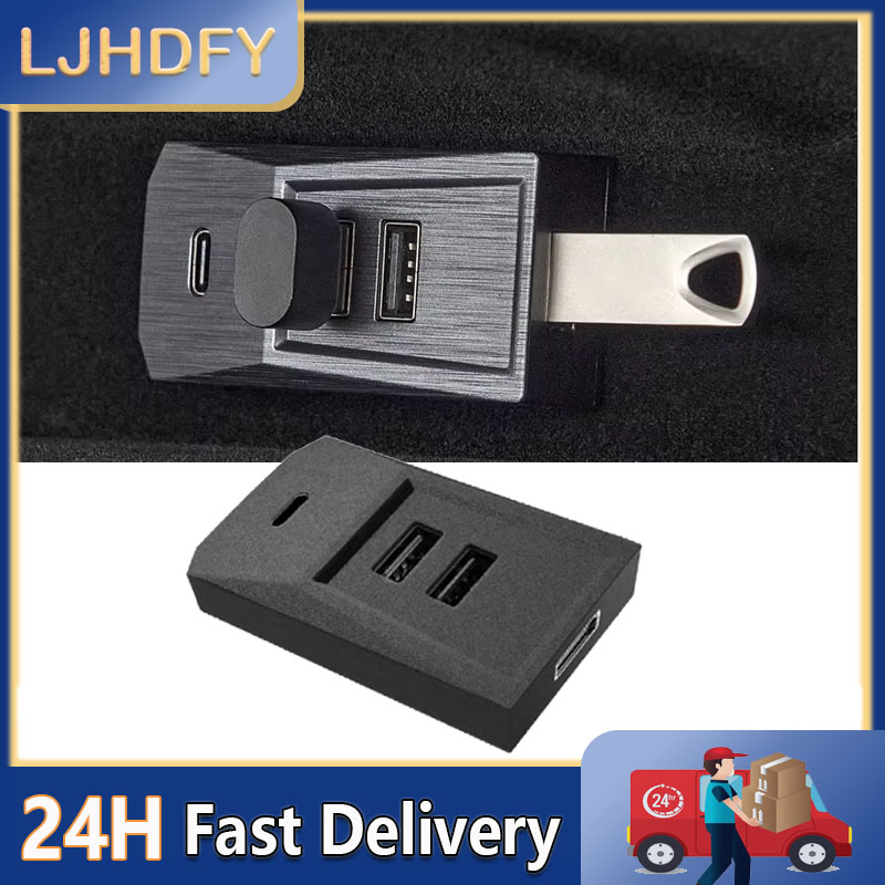 Usb Hub Type C - แท่นวางสำหรับกล่องถุงมือรถยนต์ USB Hub แท่นขยายอะแดปเตอร์ชาร์จเร็ว