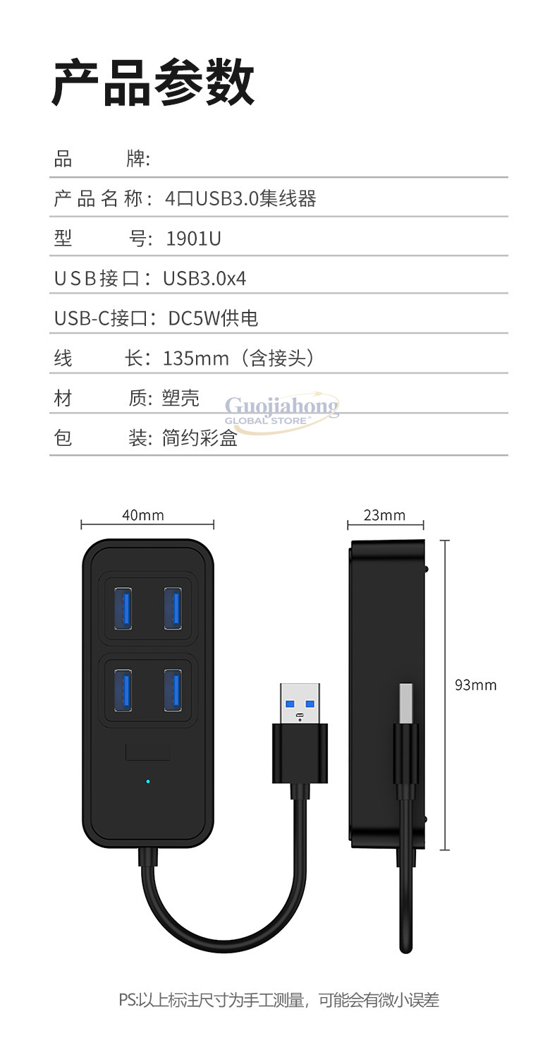 ฮับ USB3.0 แบบข้ามพรมแดน, อุปก - Usb Hub Type C บทวิจารณ์และราคา